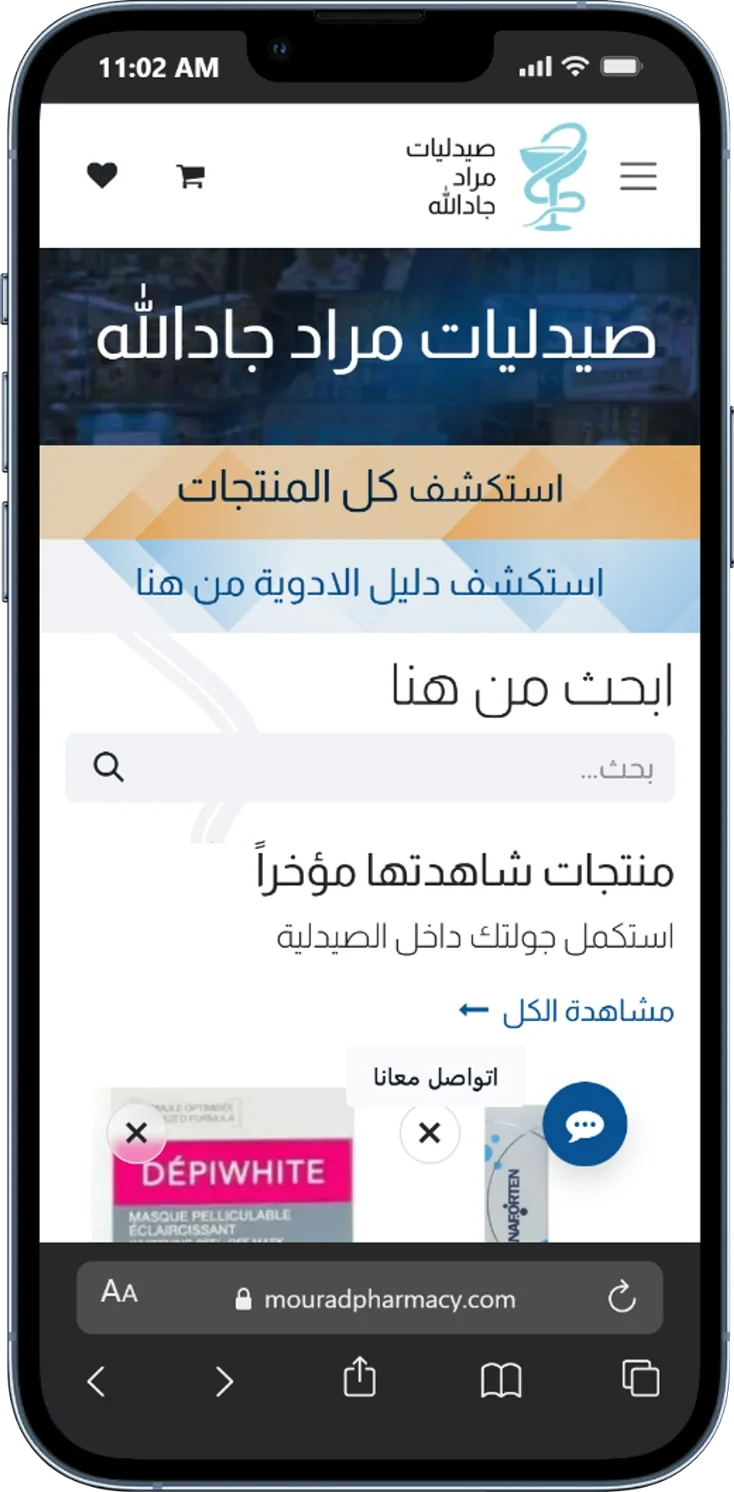 Mourad Pharmacies Website
